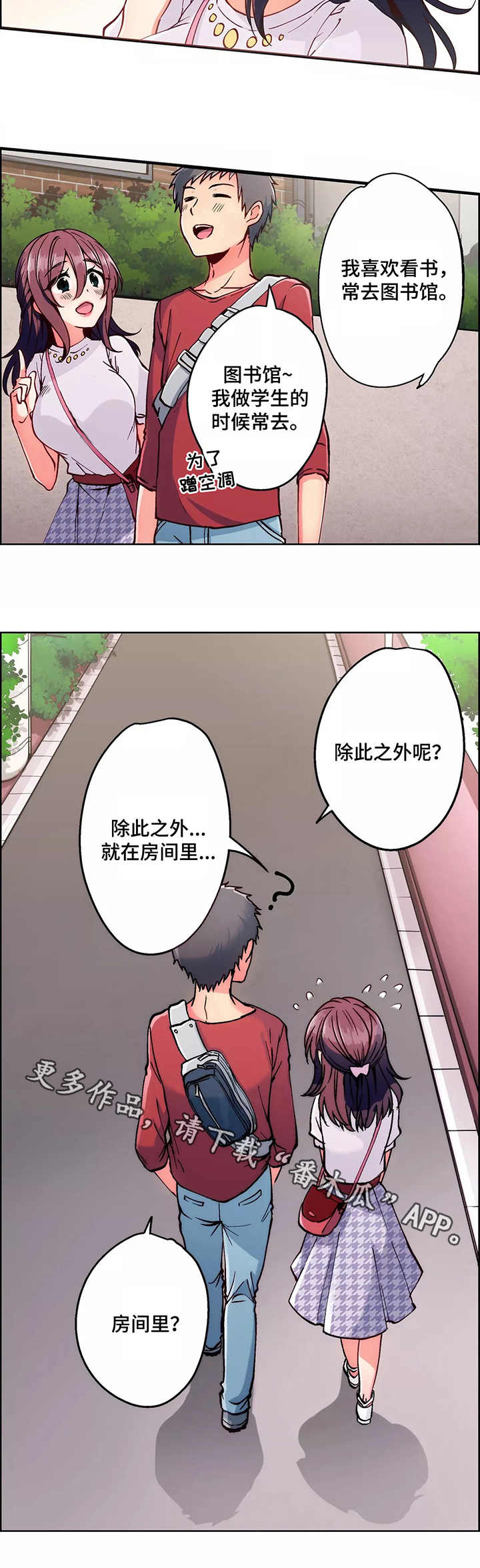 第3章：请求9
