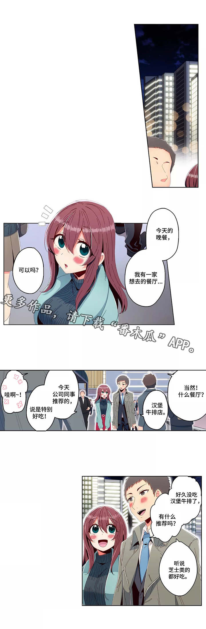 第22章：进展6