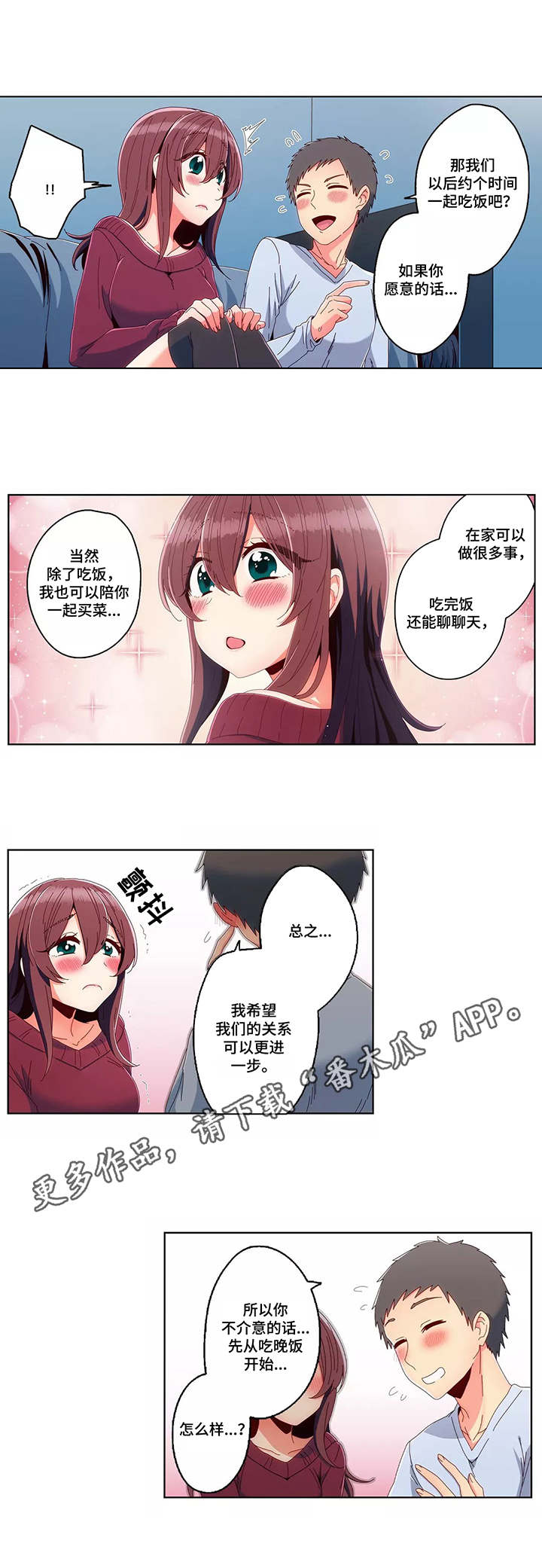 第22章：进展4