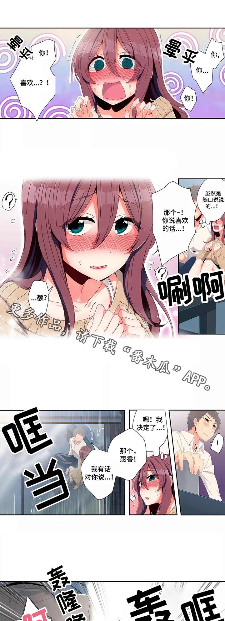 第9章：喜欢7