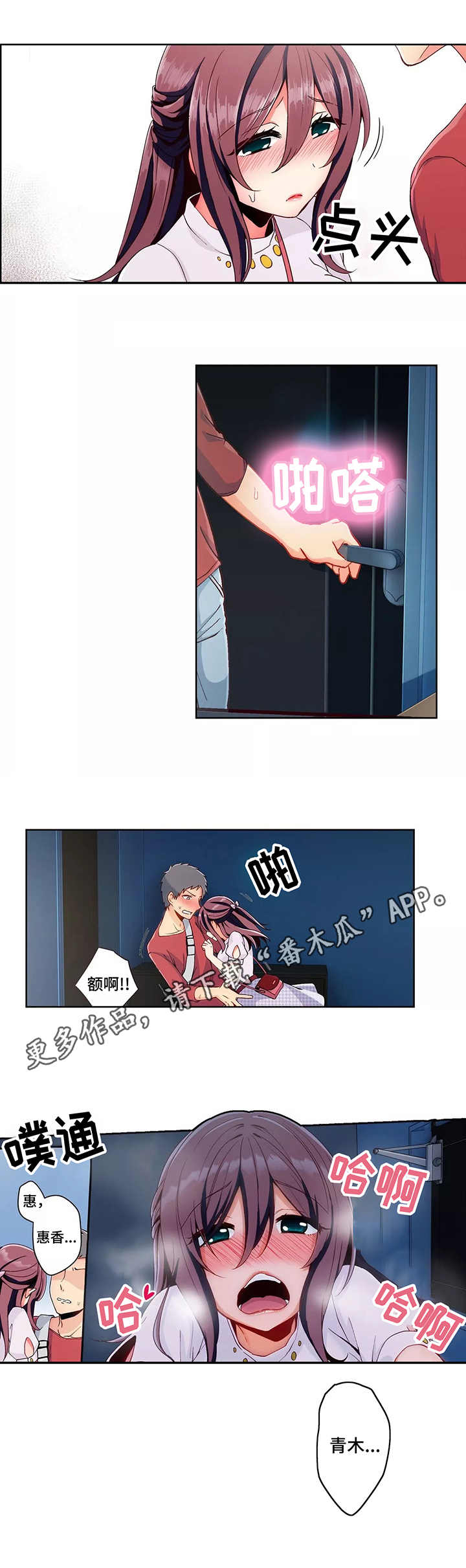 第7章：感谢0