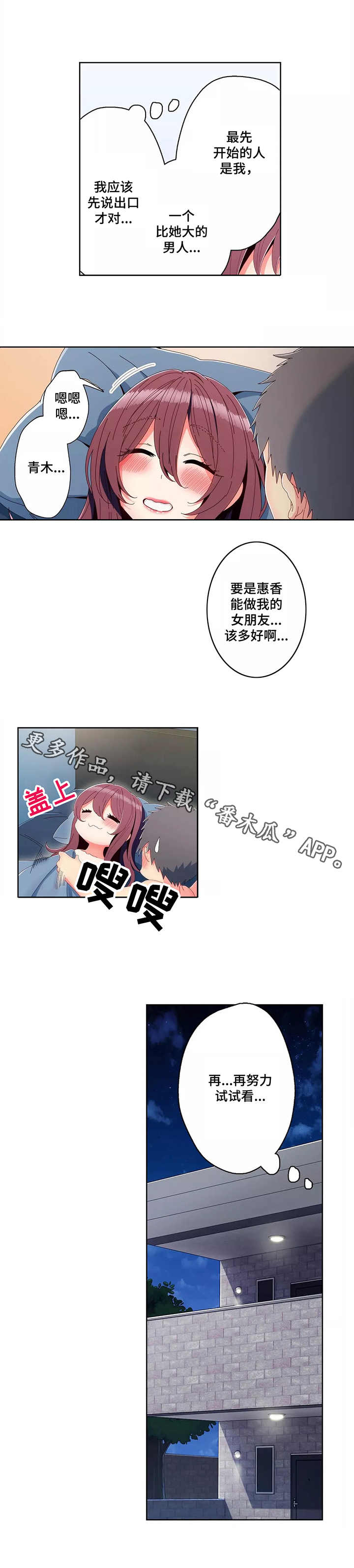第12章：早饭0