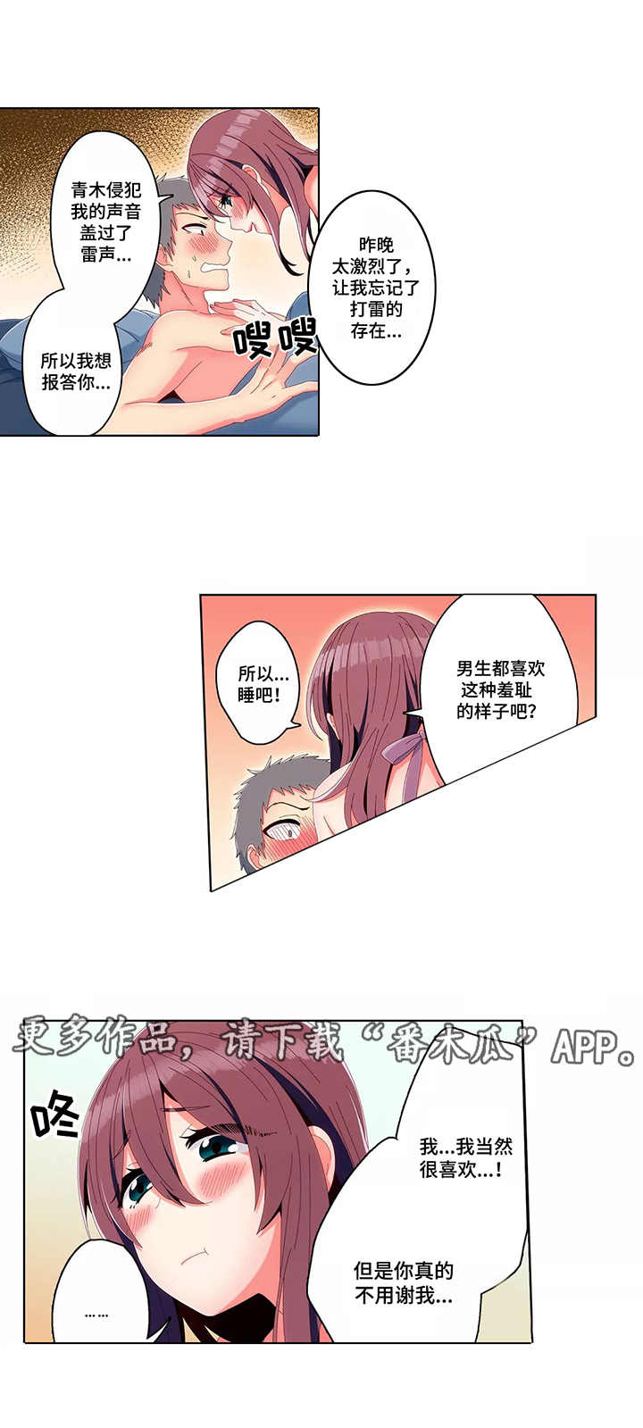 第12章：早饭2