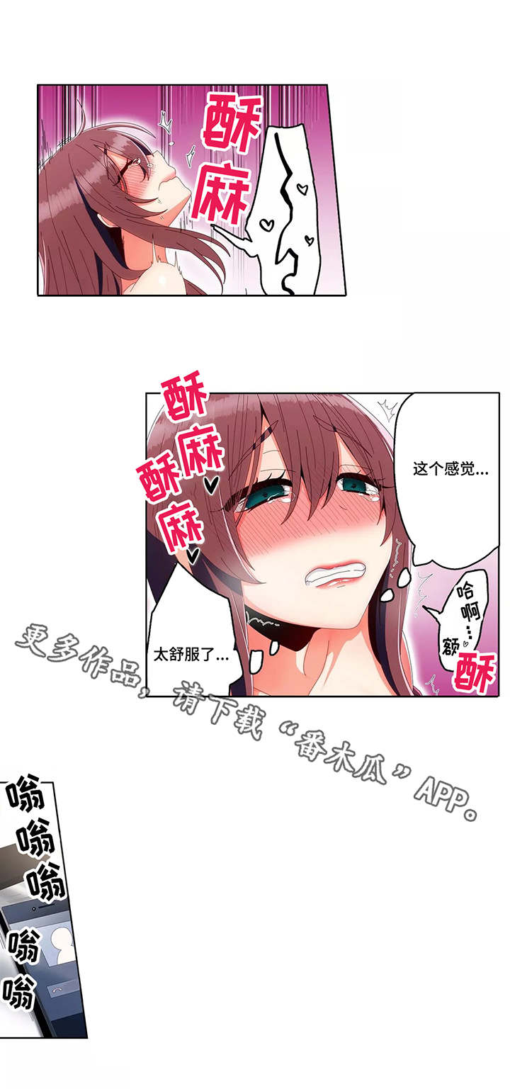 第20章：福利2