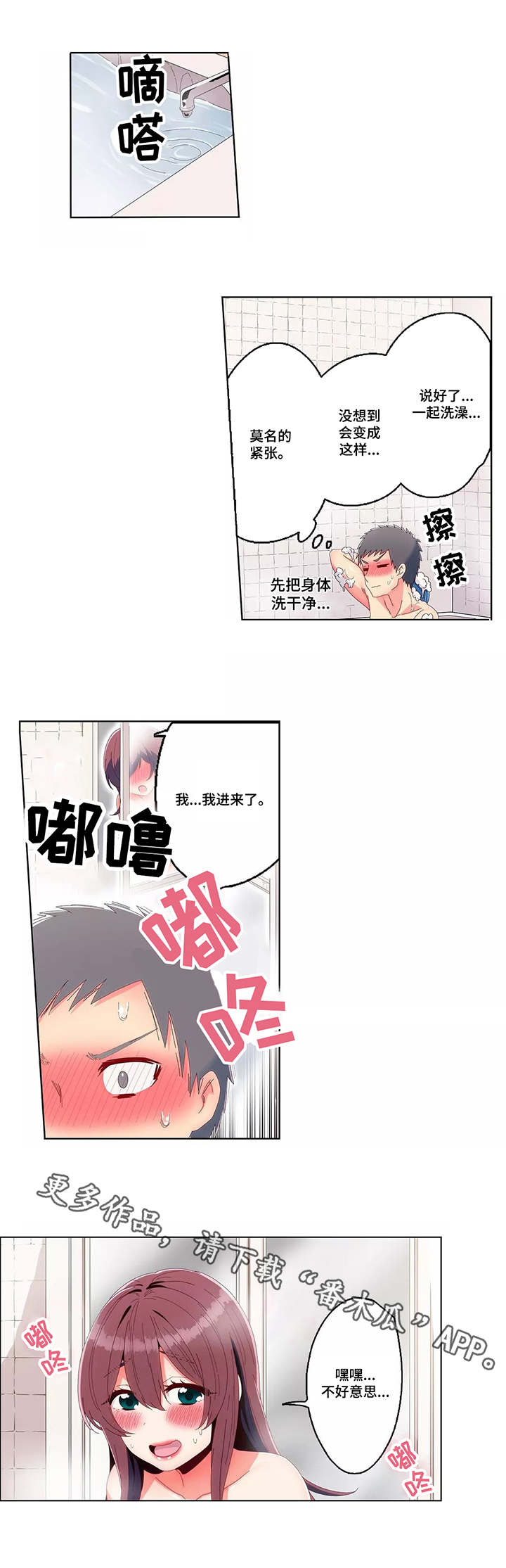 第20章：福利7