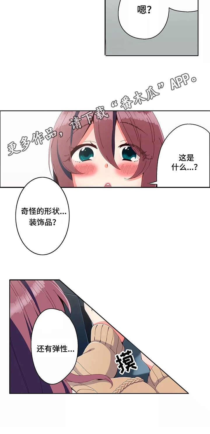 第8章：做客4