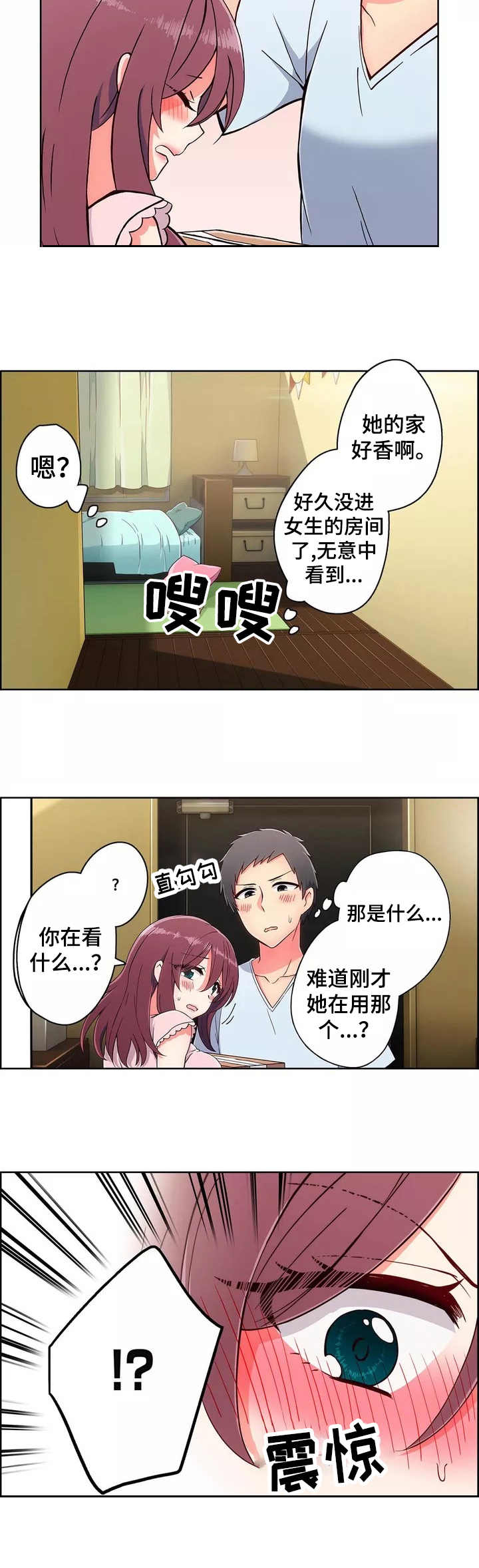 第1章：快递7