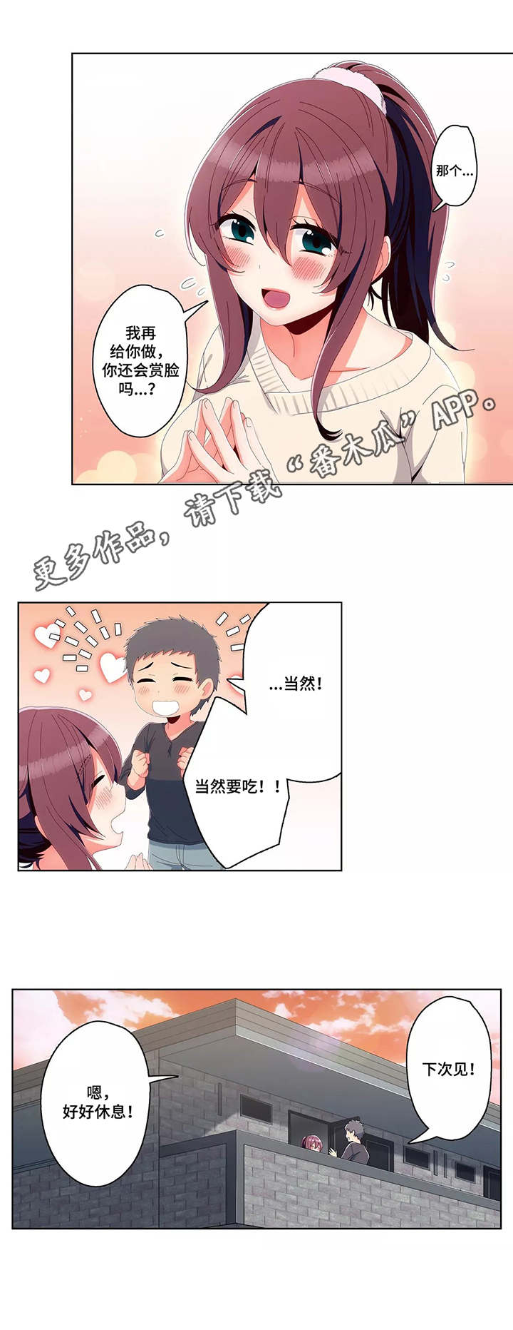 第14章：心思5