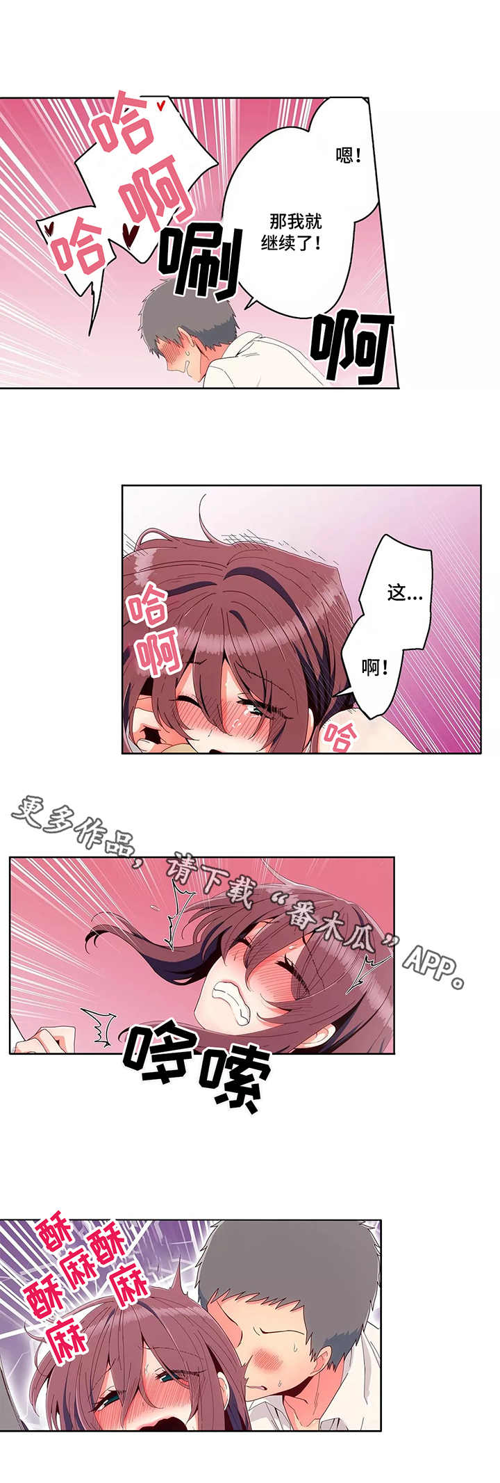 第9章：喜欢5