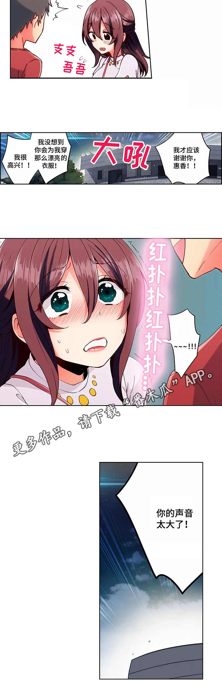 第7章：感谢6