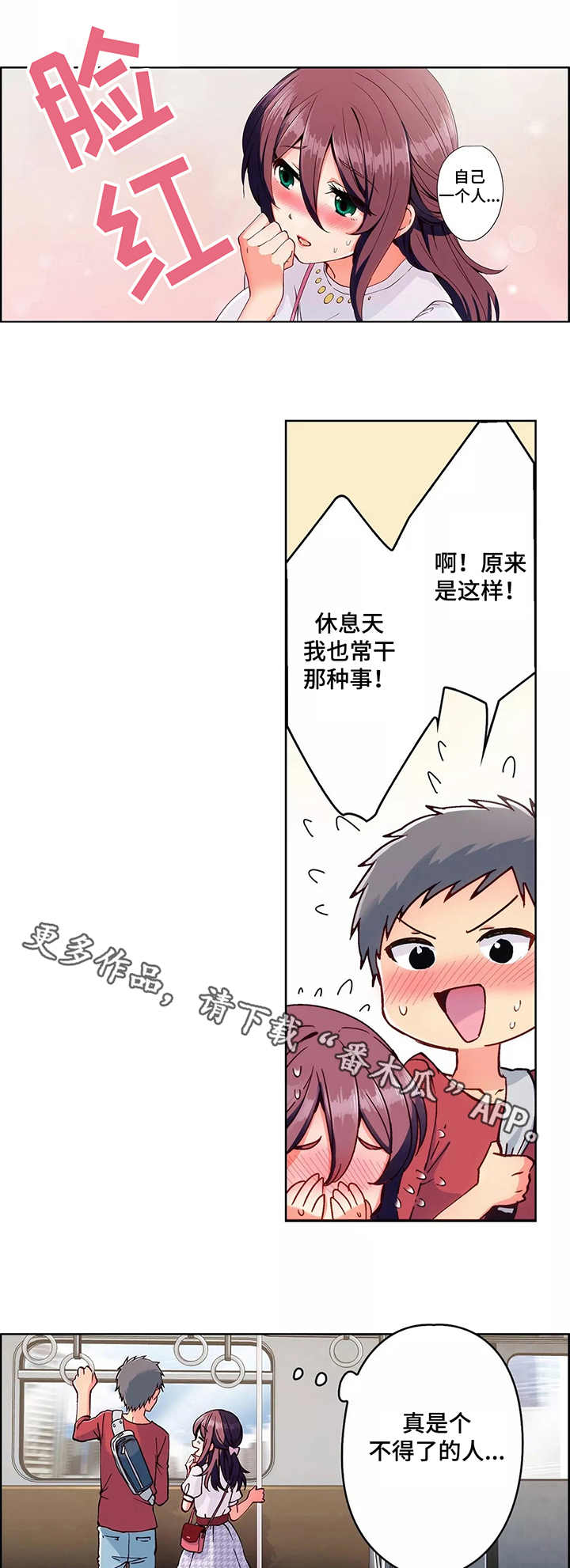 第4章：商店0