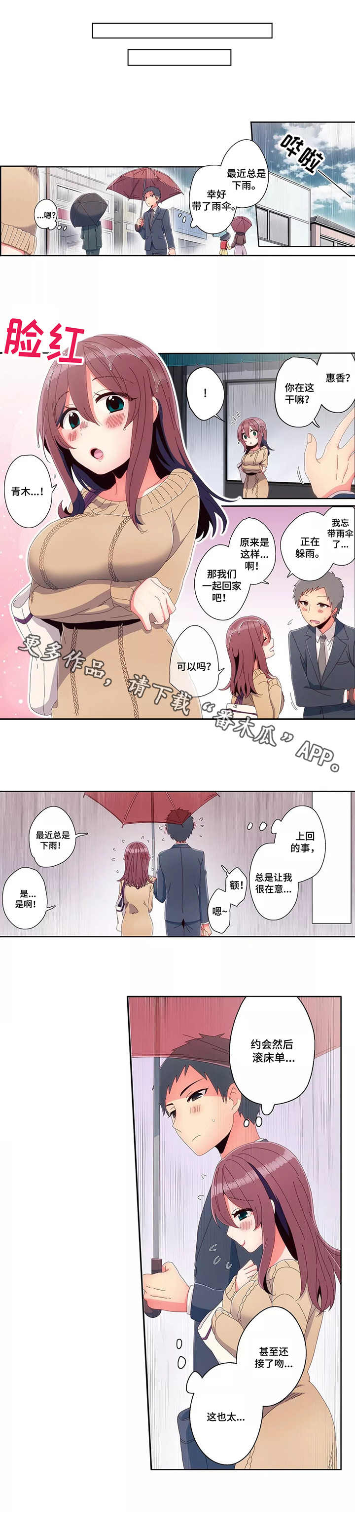 第7章：感谢7