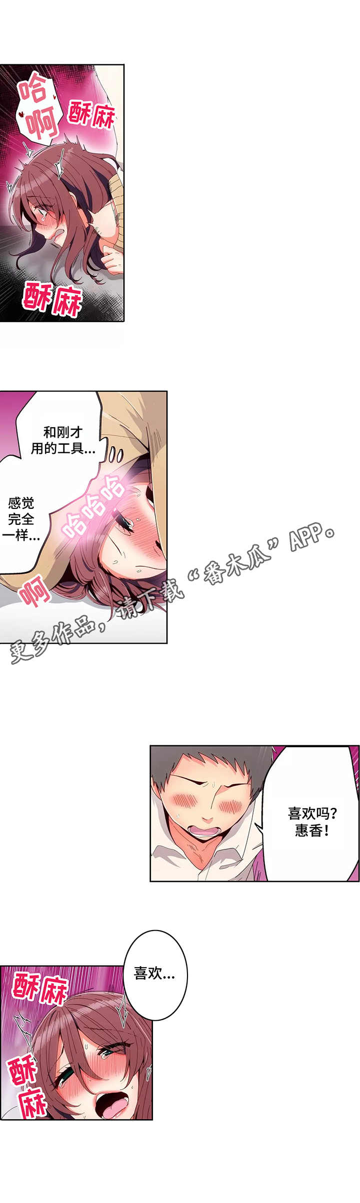 第9章：喜欢4