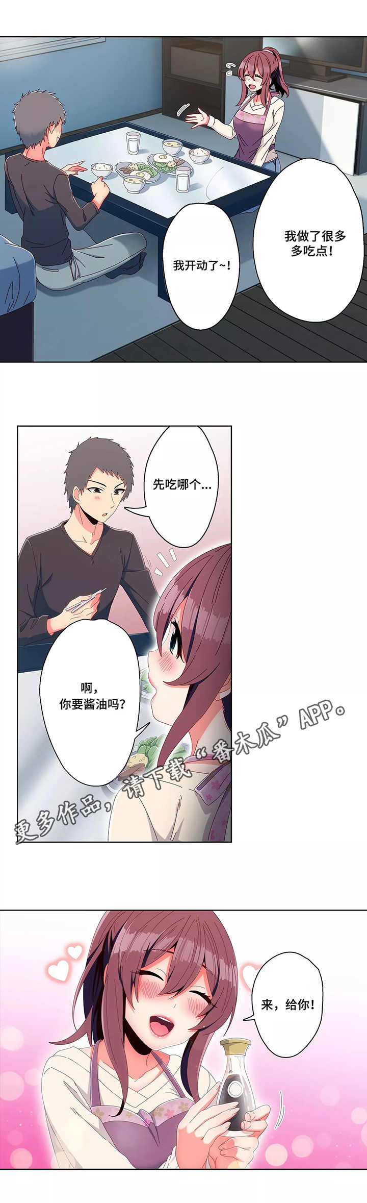 第12章：早饭6