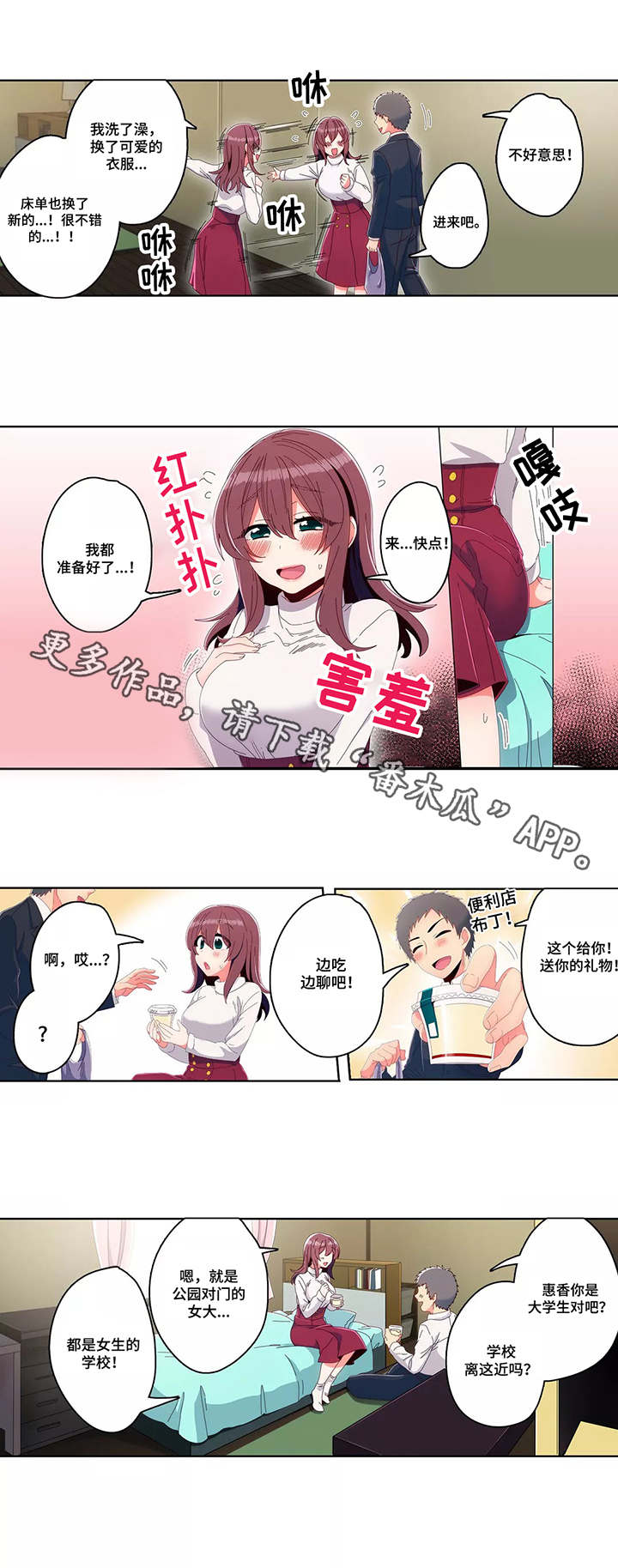 第15章：聊天6