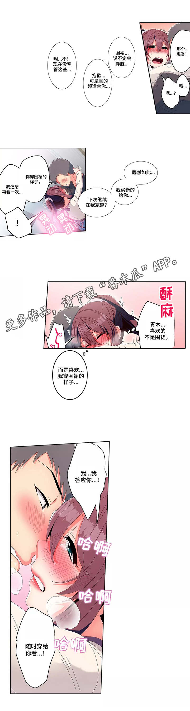 第14章：心思3