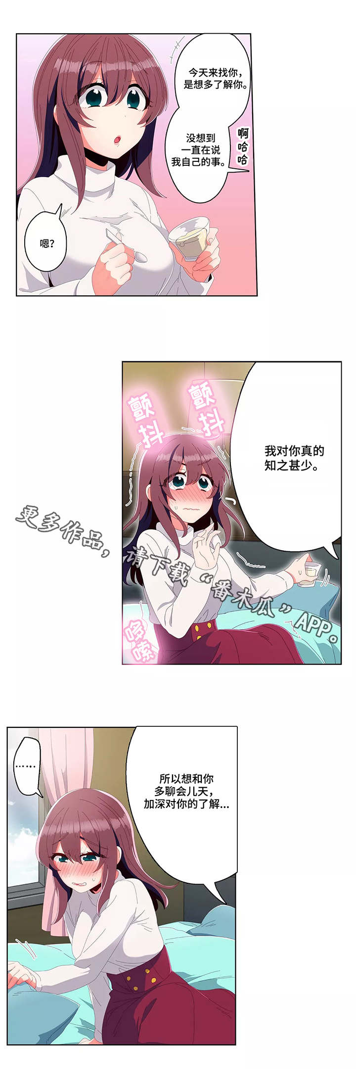 第16章：在意0