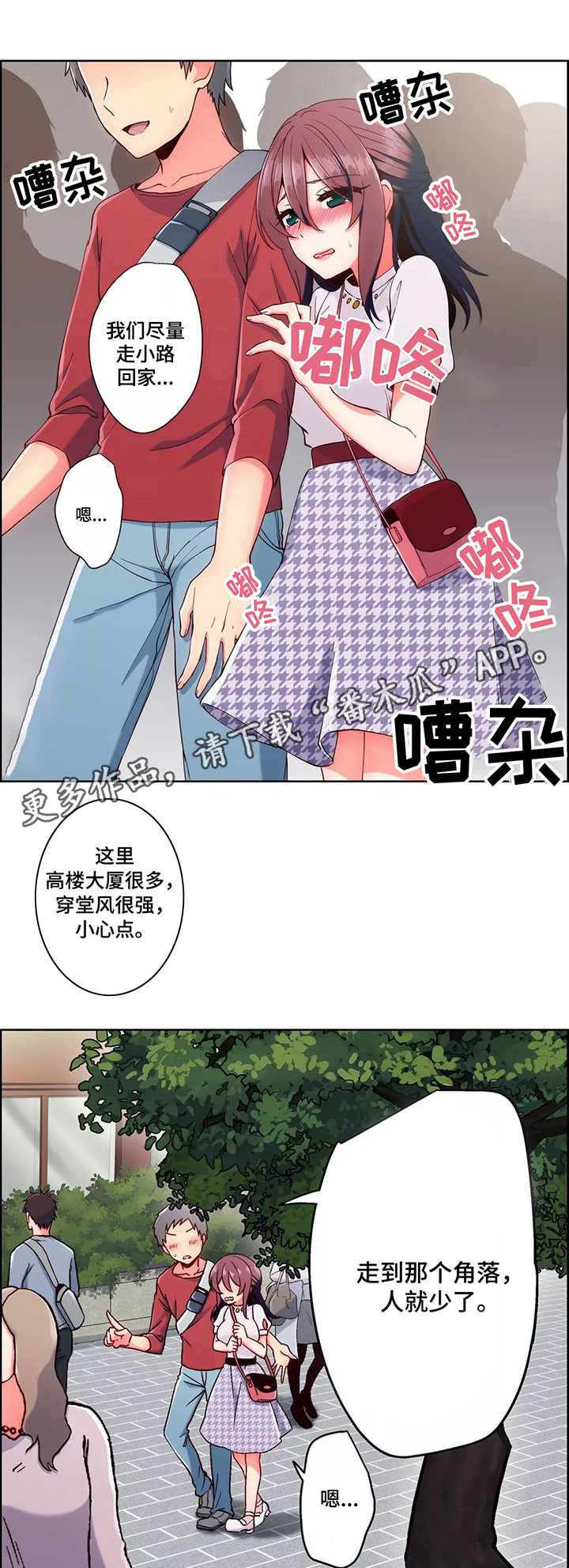 第6章：回家4