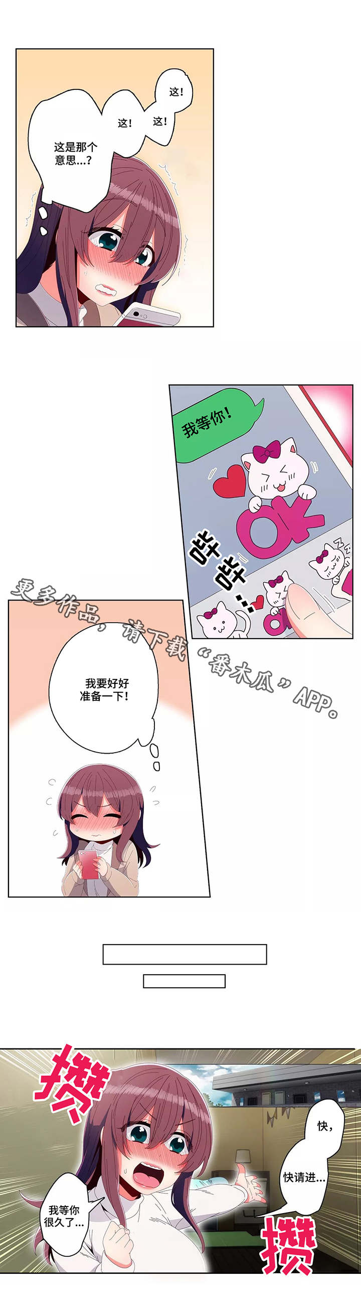 第15章：聊天5