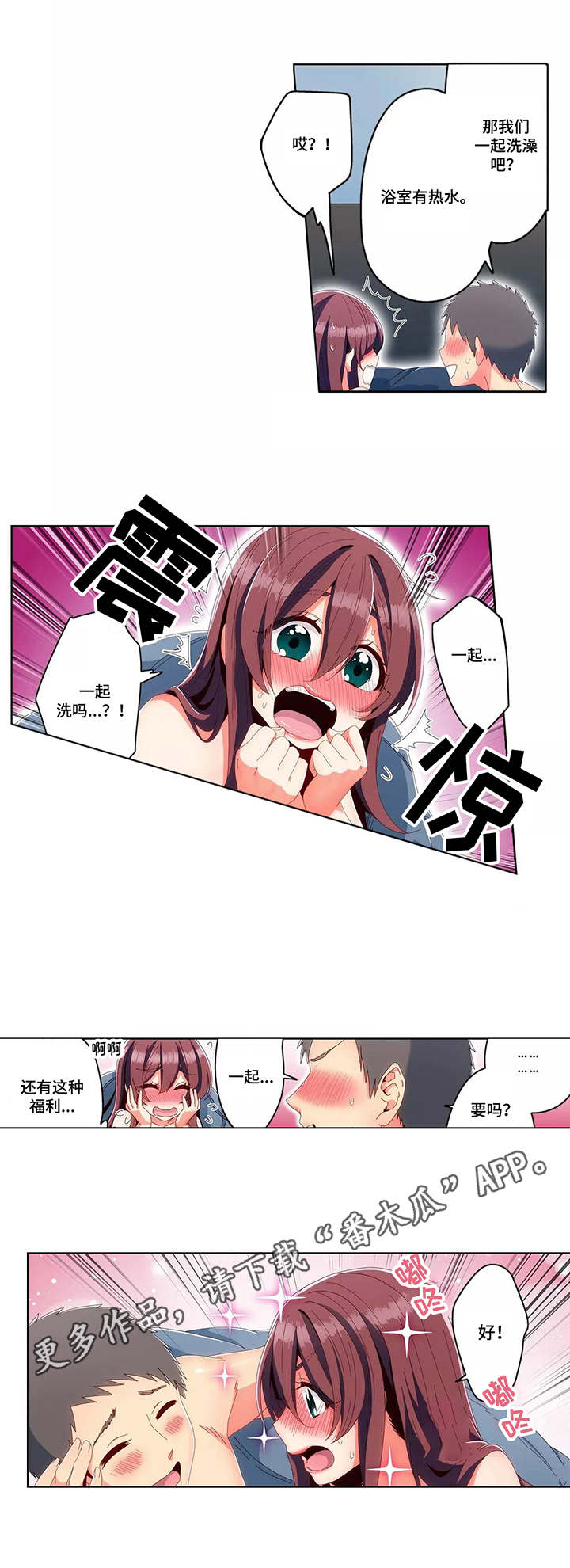 第20章：福利6