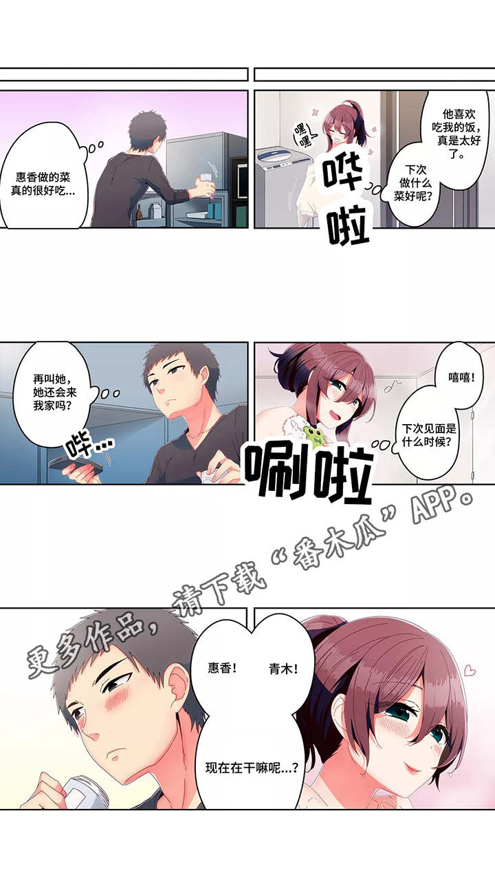 第14章：心思7
