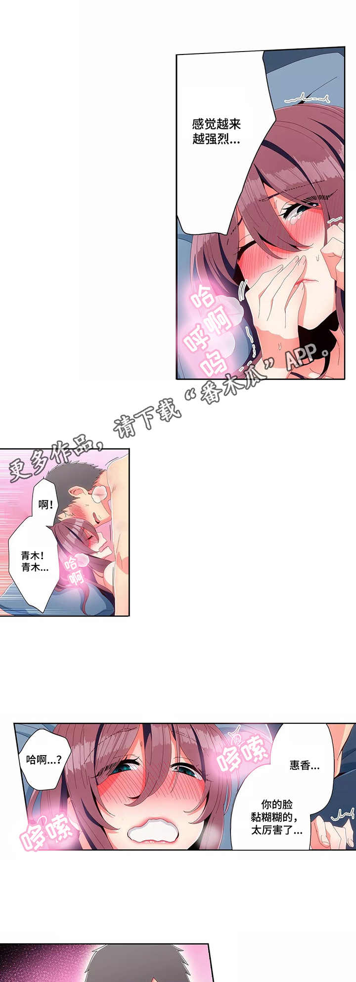 第11章：温柔4