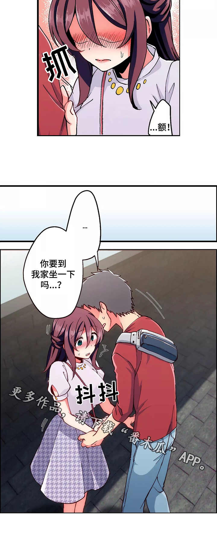 第6章：回家9
