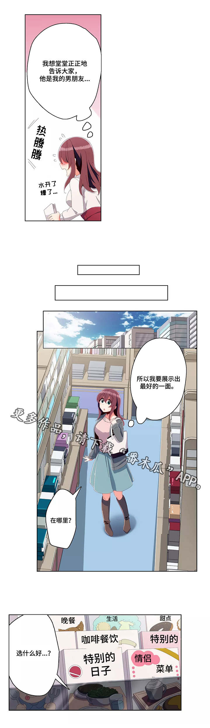 第18章：决心7