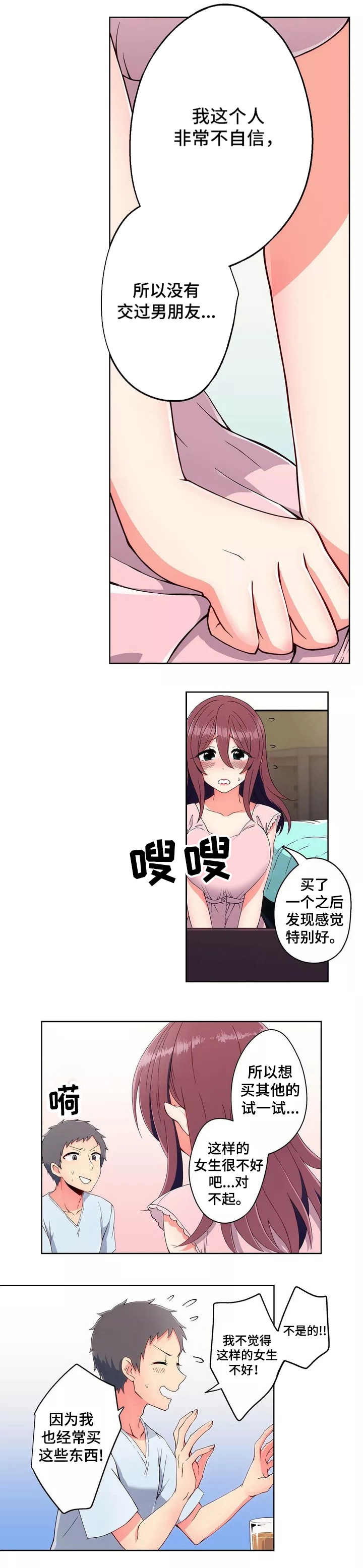 第2章：练习3