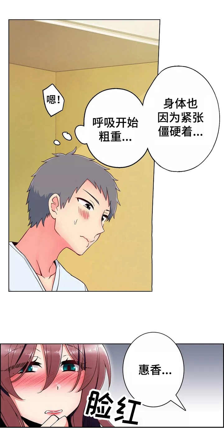 第3章：请求0