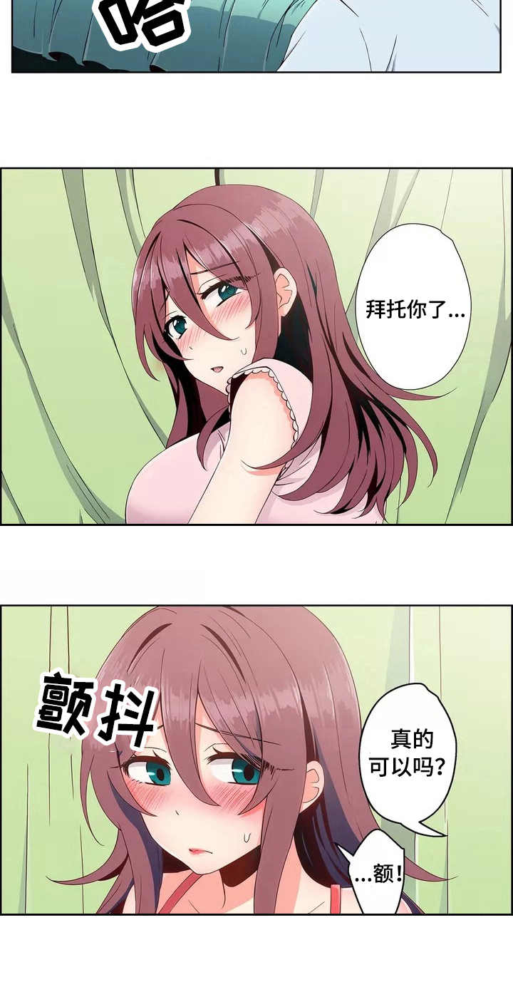 第2章：练习7
