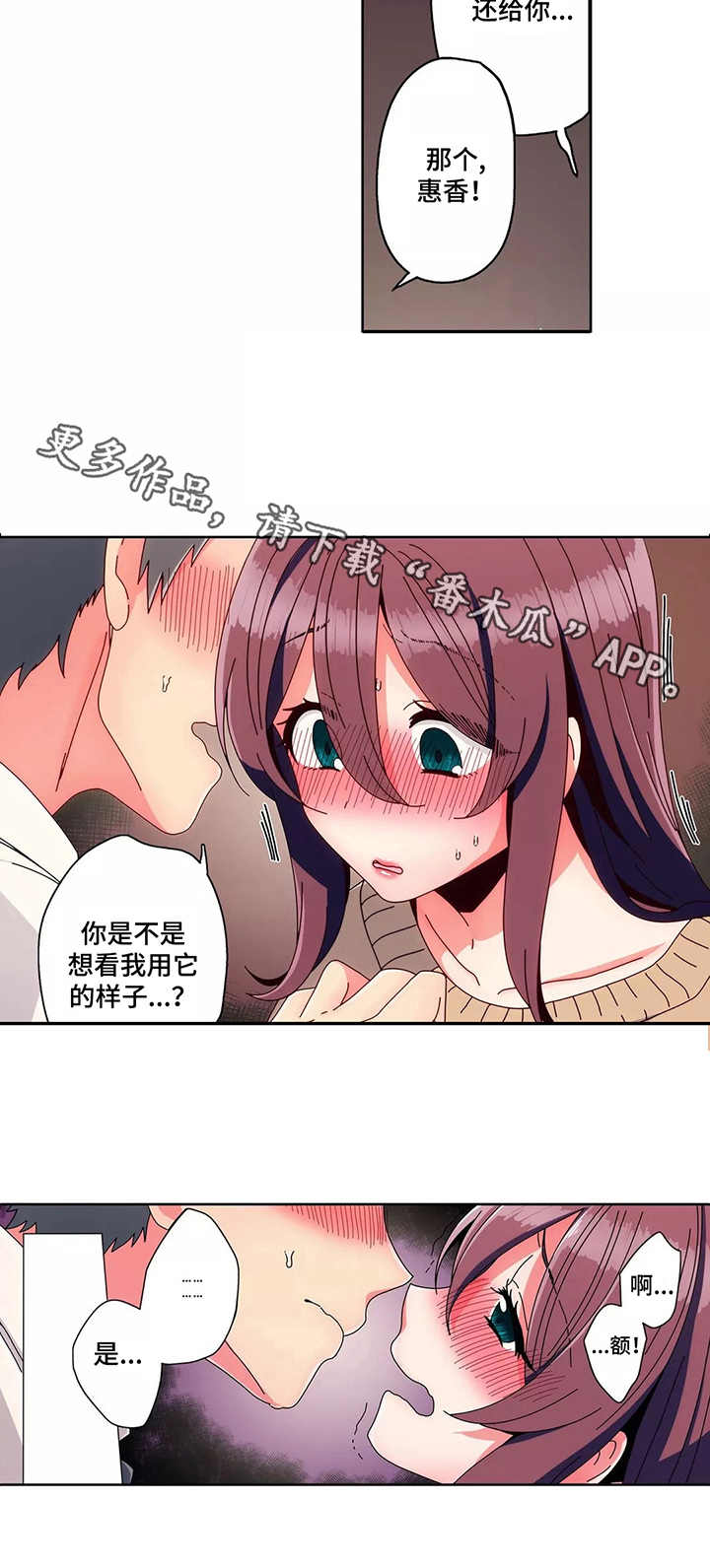 第8章：做客8