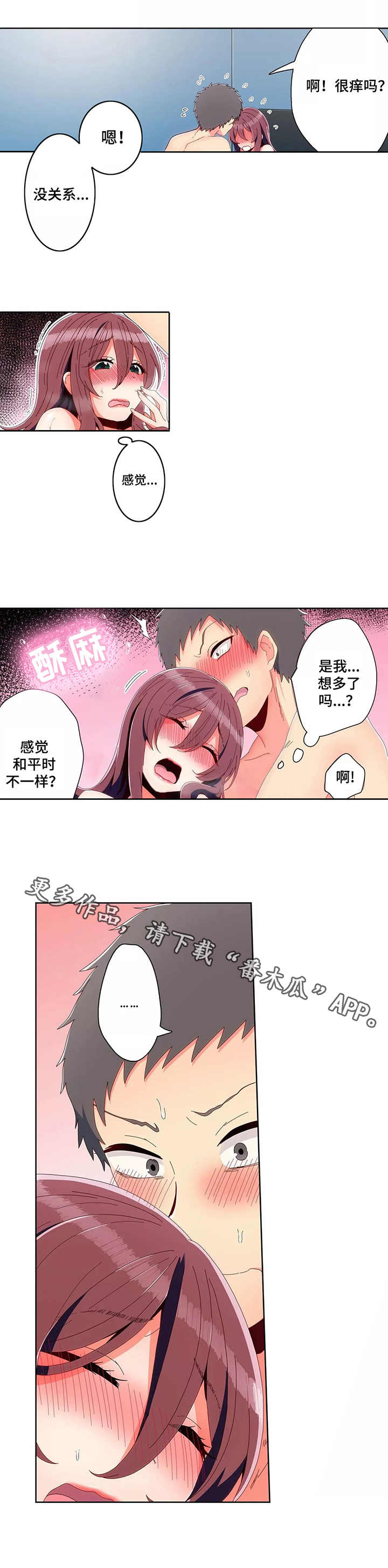 第10章：打雷7
