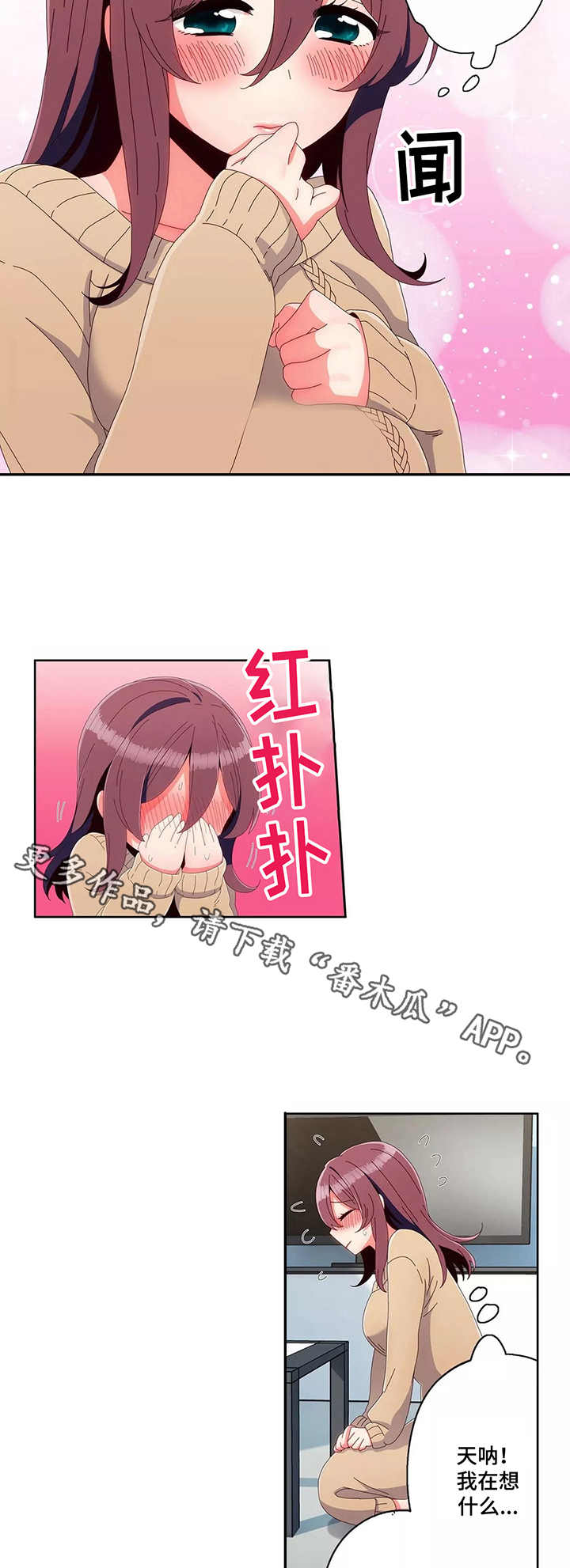 第8章：做客3