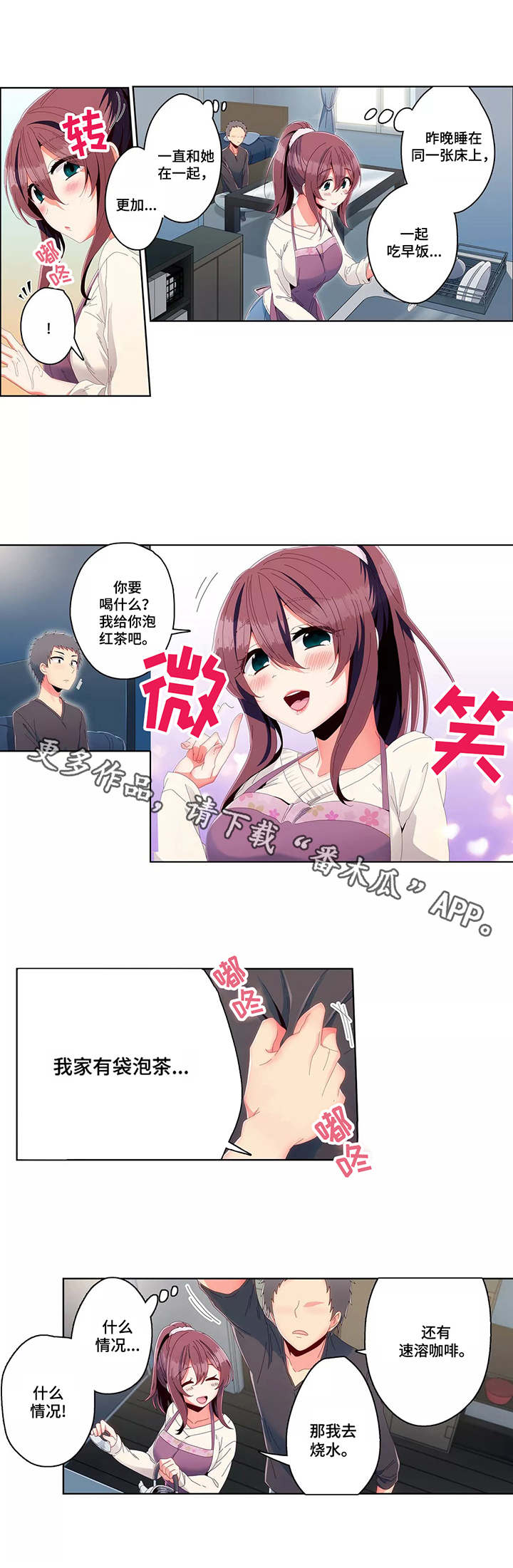 第13章：围裙1