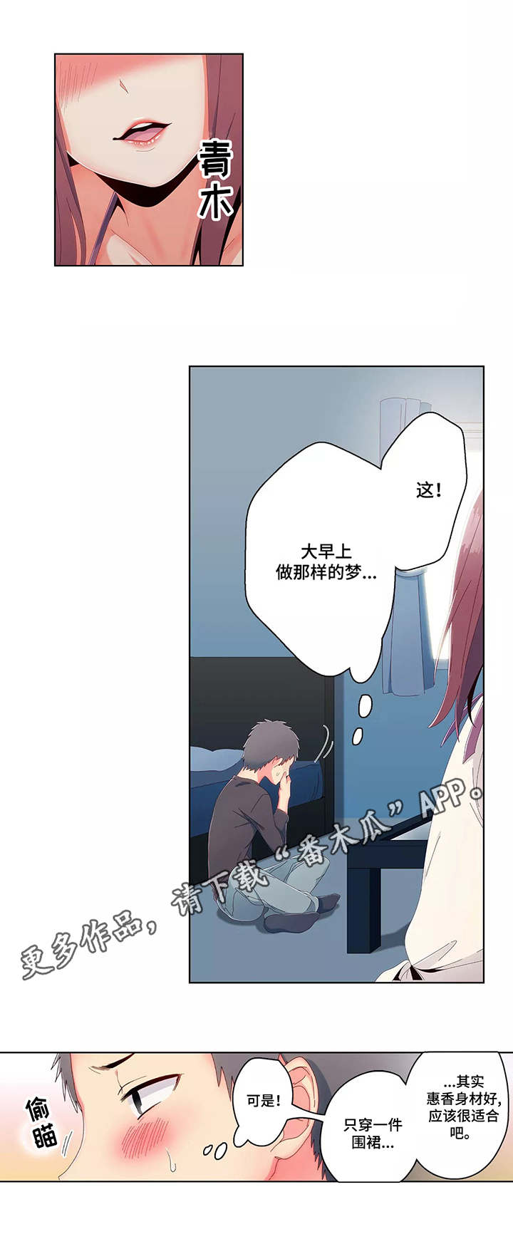 第13章：围裙0