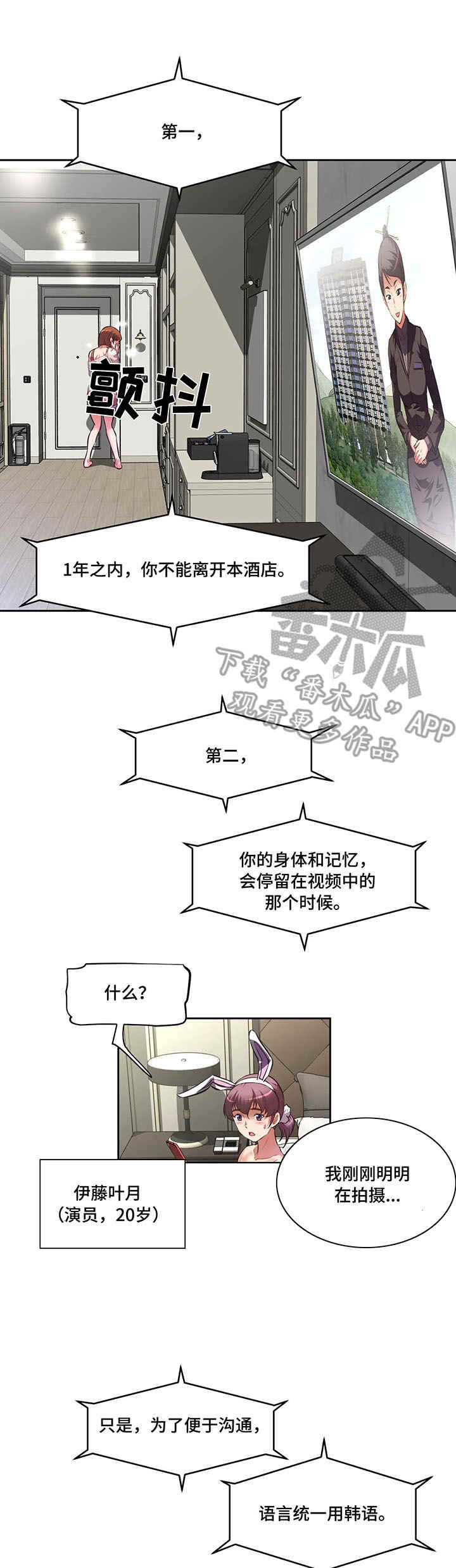 第5章：规则4