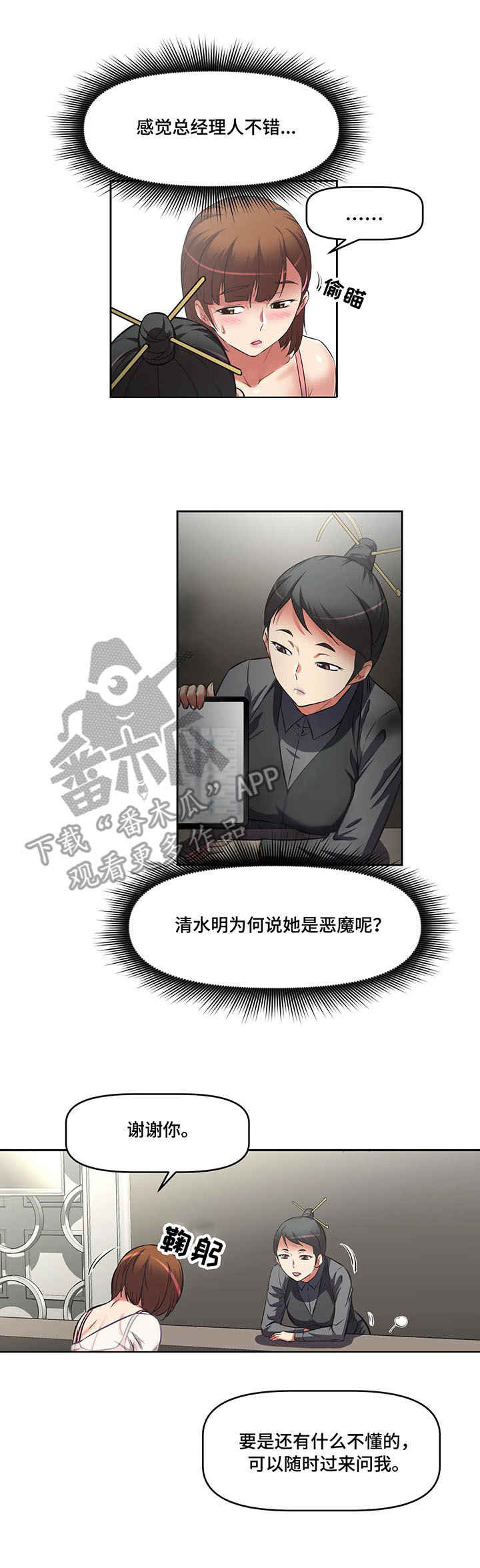 第15章：教学9