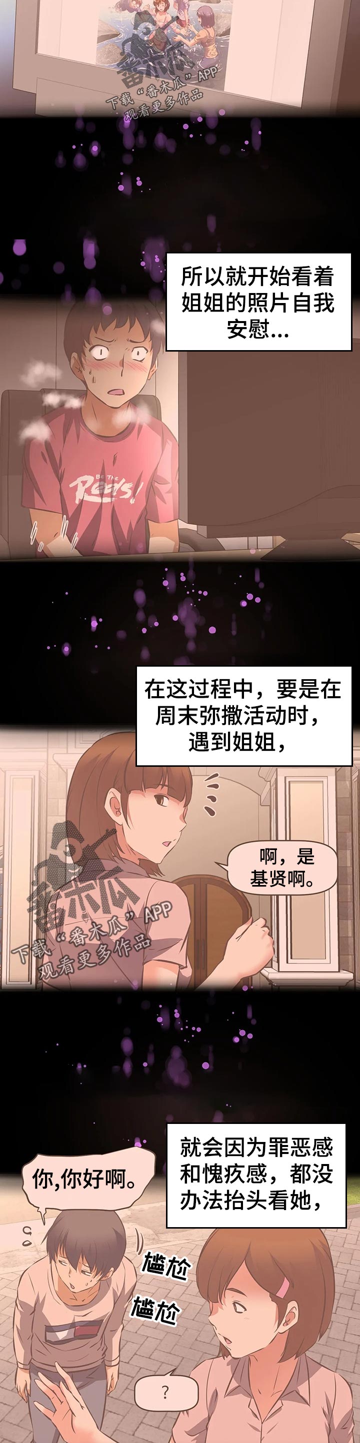 第81章：邀请2