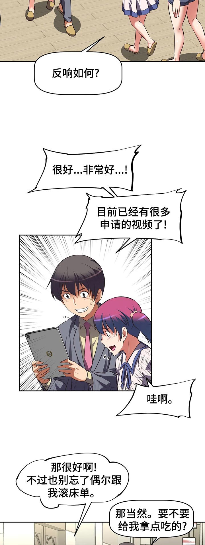 第88章：视频系统开启6
