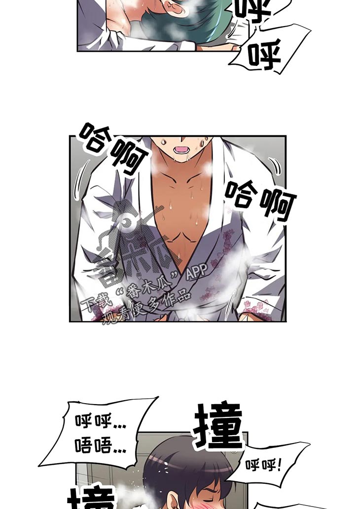 第53章：取餐4