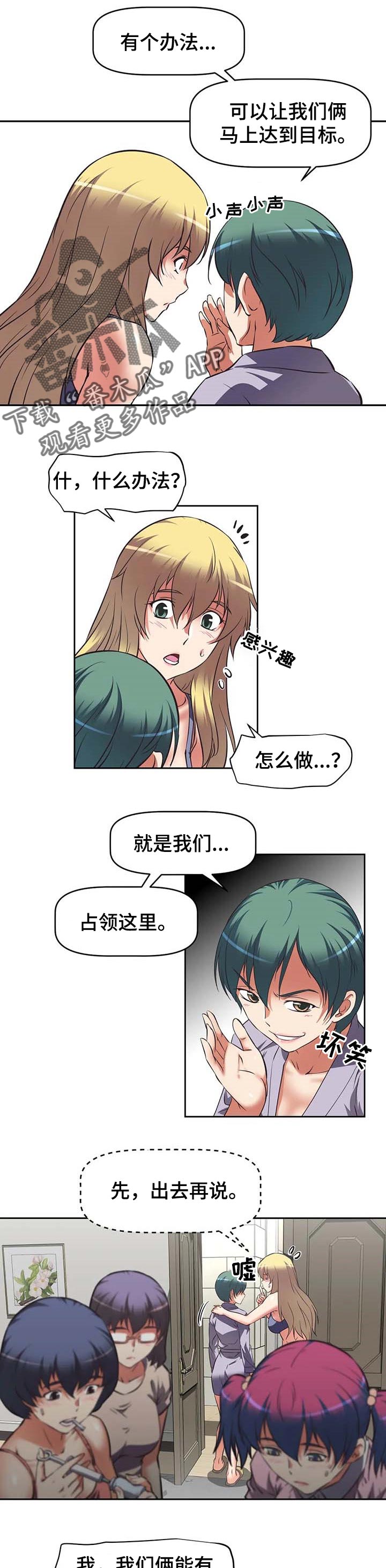 第31章：占领0