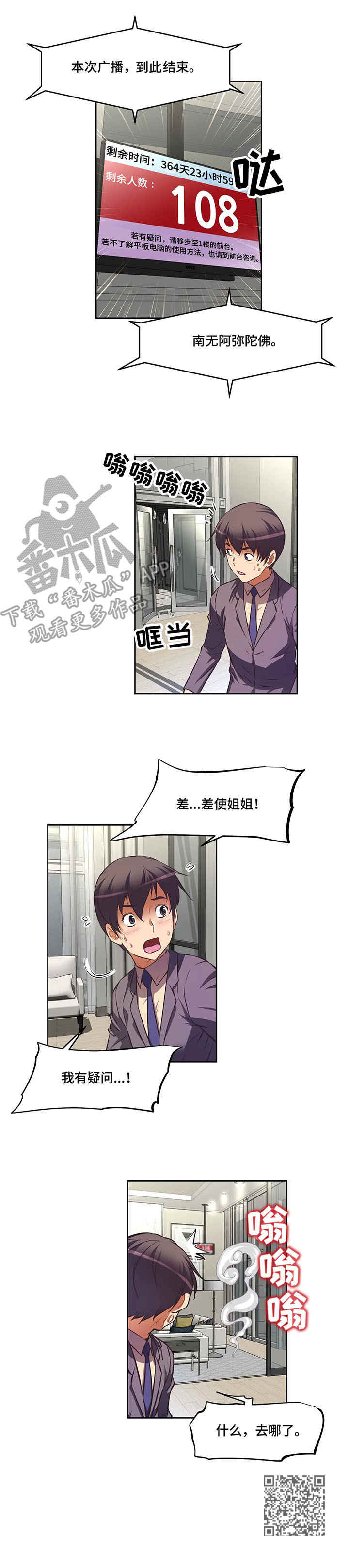 第5章：规则12