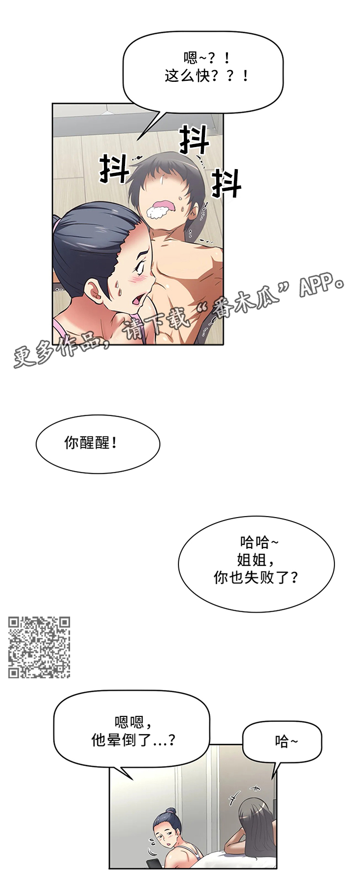 第18章：有效的方法4