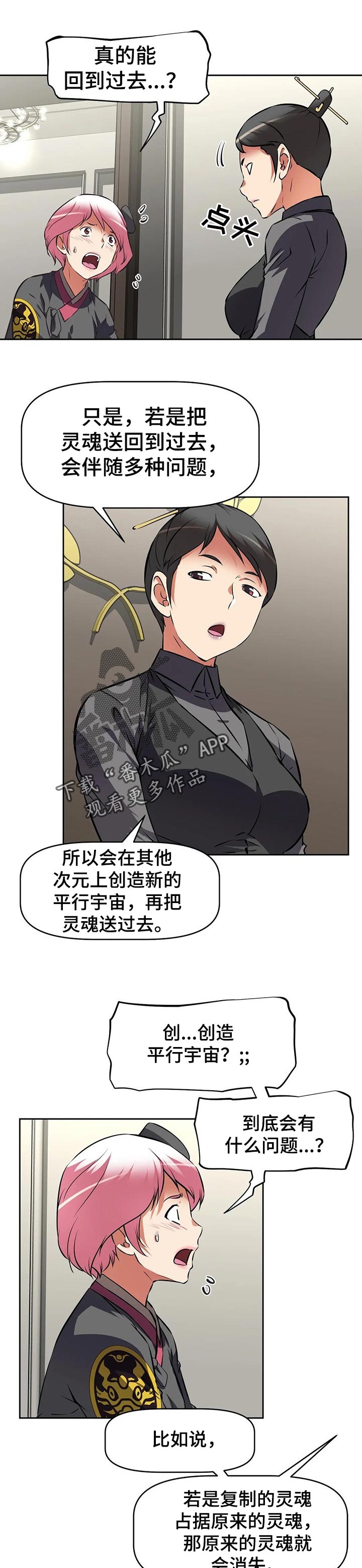 第109章：求助0