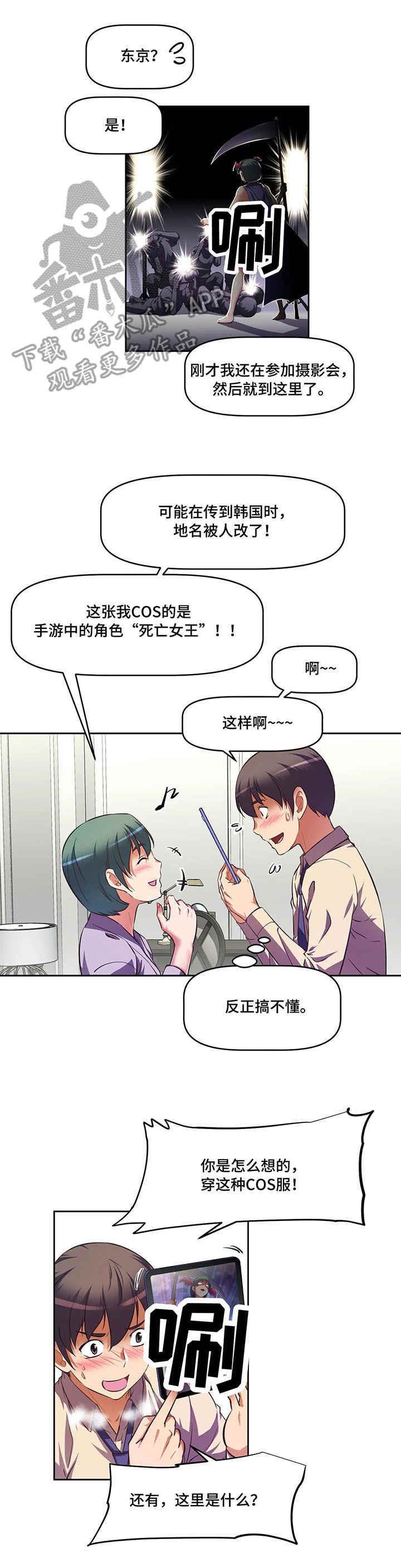 第12章：cos服6