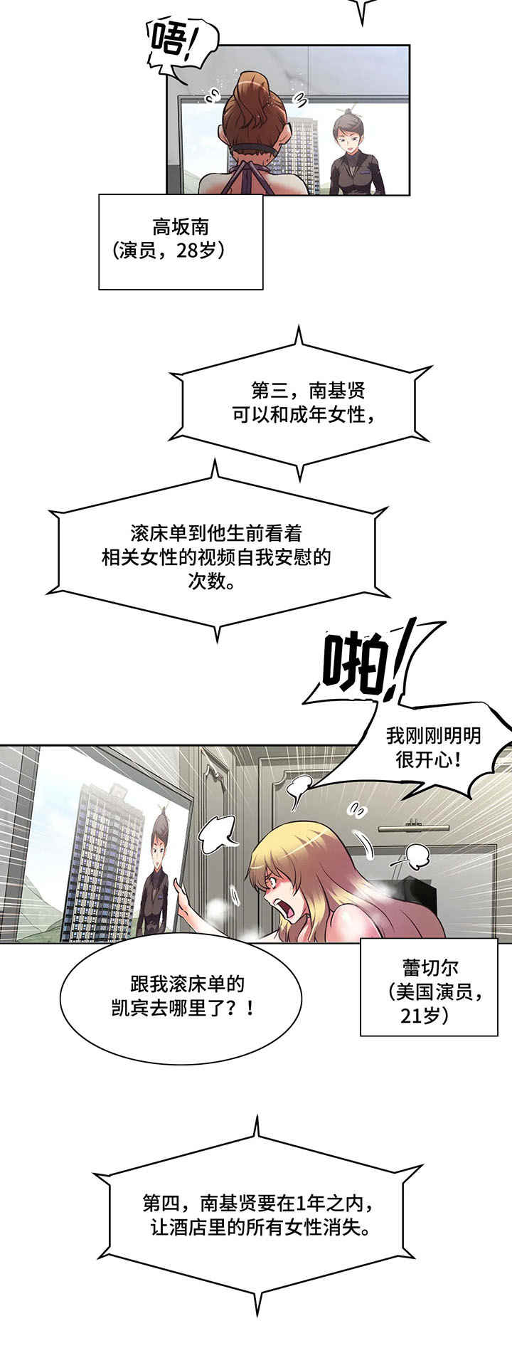 第5章：规则5