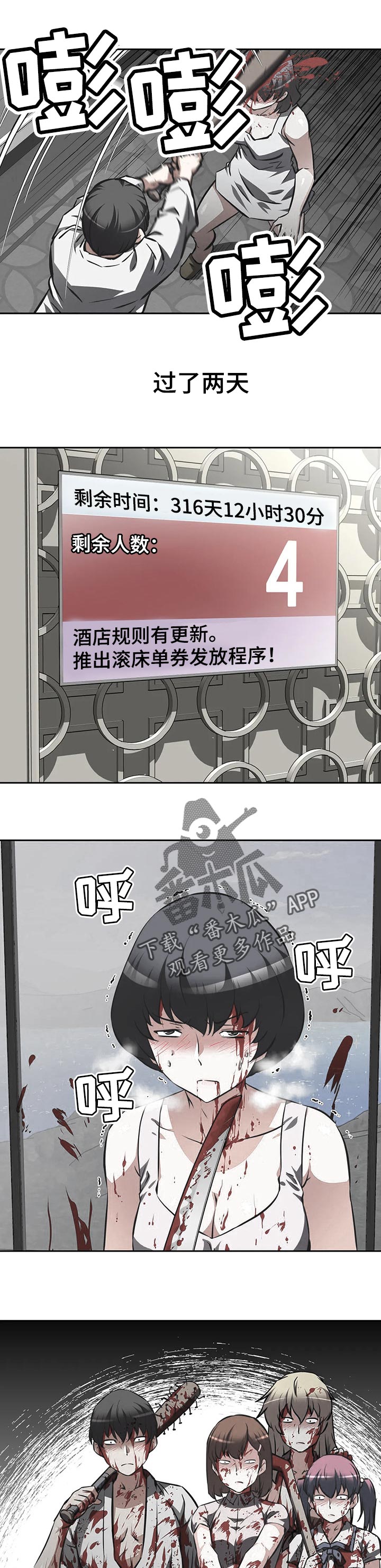 第128章：预期7