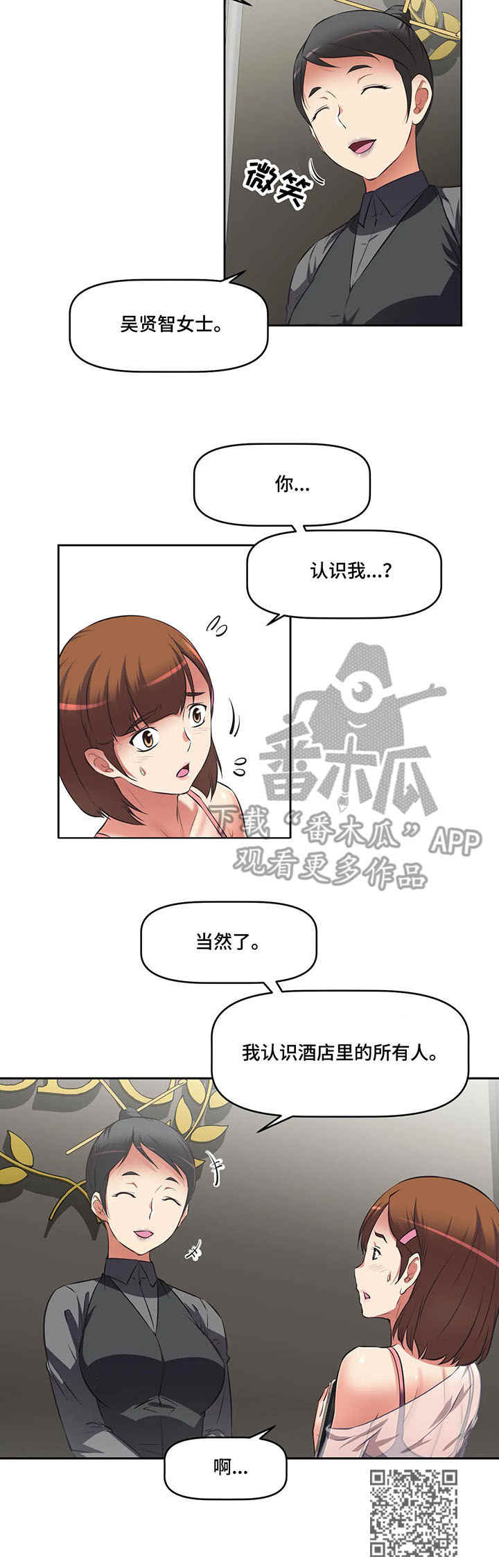第14章：自助餐12