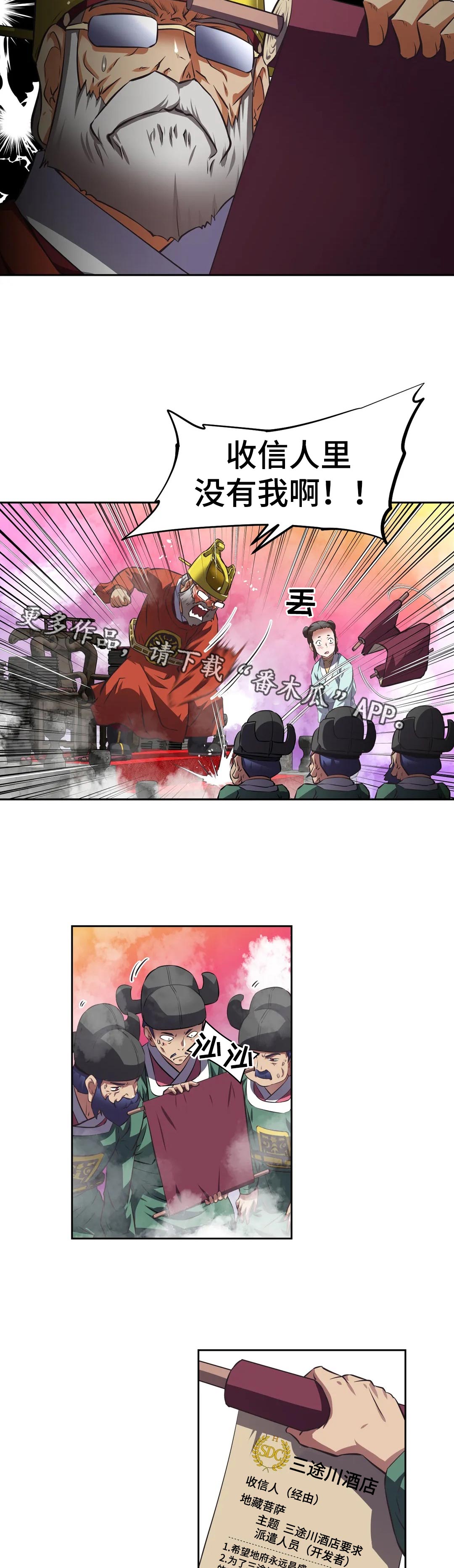 第65章：错误7